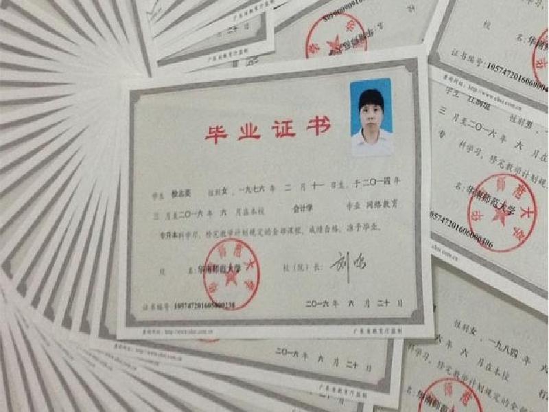 ps制作证件照详细步骤：原来这么简单